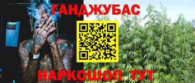 дмт Анжеро-Судженск