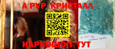 бутират Ангарск