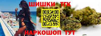 бутират Ангарск