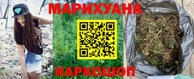 бутират Ангарск