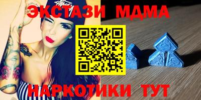 бутират Ангарск