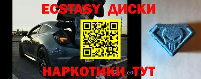бутират Ангарск