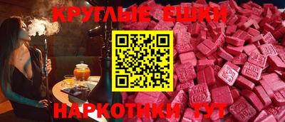 прущие грибы Анапа