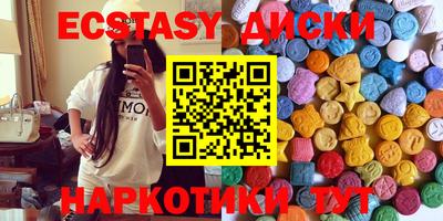 бутират Ангарск