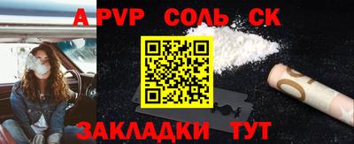 бутират Ангарск
