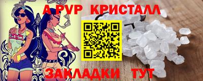 бутират Ангарск