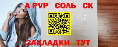 прущие грибы Анапа