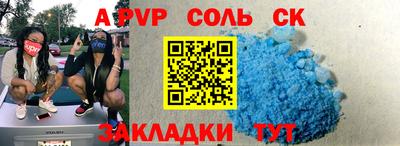 прущие грибы Анапа