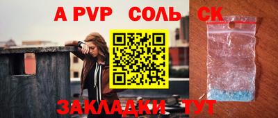 дмт Анжеро-Судженск
