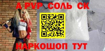 дмт Анжеро-Судженск