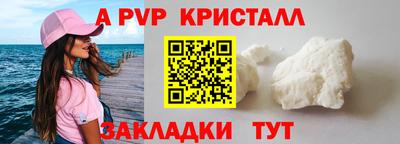 прущие грибы Анапа