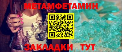 бутират Ангарск