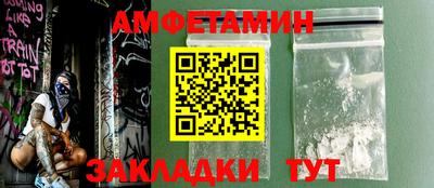 прущие грибы Анапа