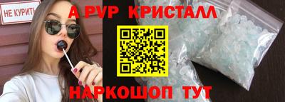 прущие грибы Анапа