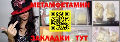 прущие грибы Анапа