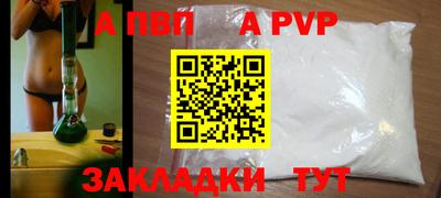 прущие грибы Анапа