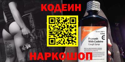 прущие грибы Анапа