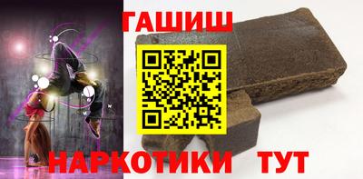 прущие грибы Анапа