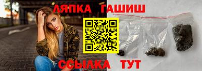 бутират Ангарск