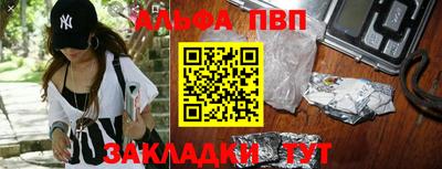 бутират Ангарск