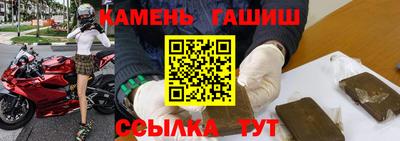 прущие грибы Анапа