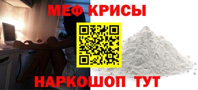 прущие грибы Анапа