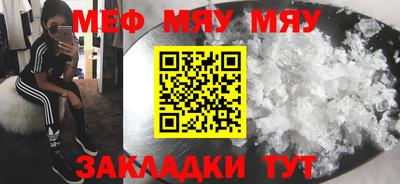 бутират Ангарск