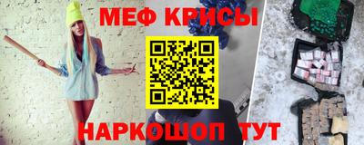 прущие грибы Анапа