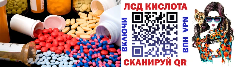 LSD-25 экстази ecstasy где продают наркотики OMG зеркало Пятигорск