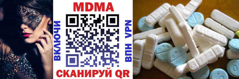 MDMA crystal  Пятигорск 