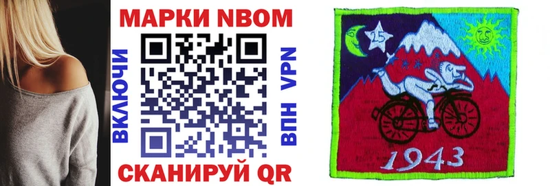 OMG сайт  Пятигорск  Марки 25I-NBOMe 1500мкг 