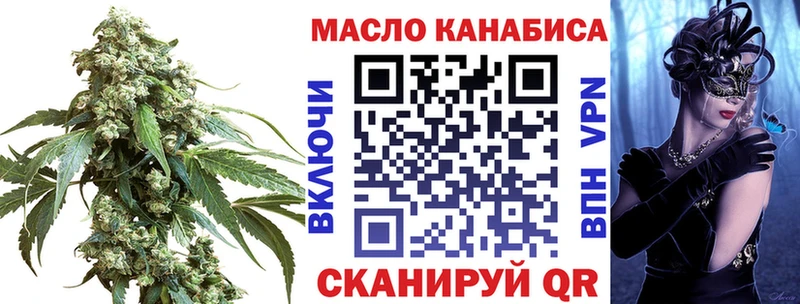 где купить наркоту Пятигорск ТГК концентрат