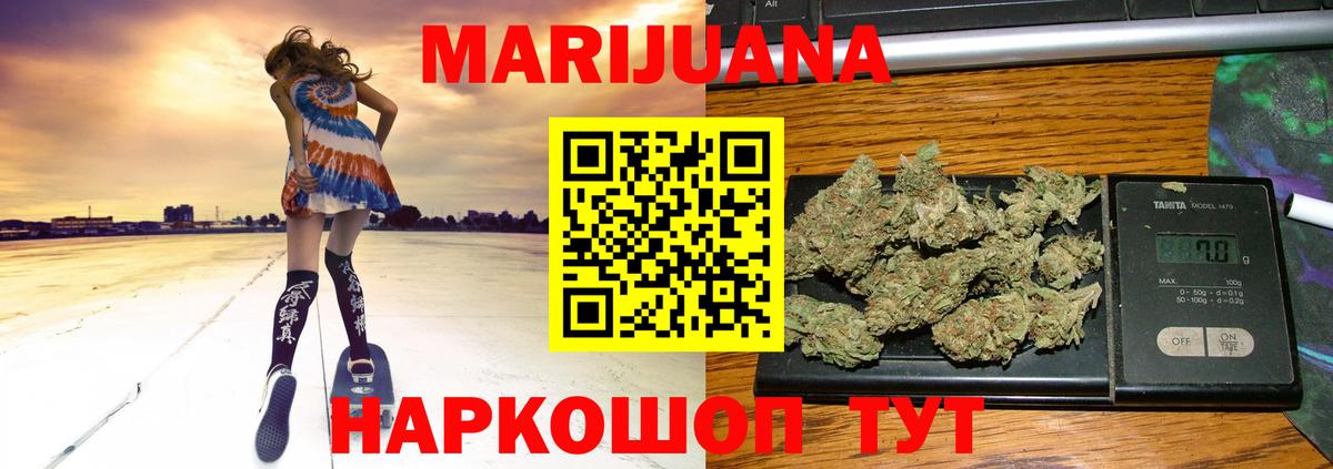 Шишки марихуана SATIVA & INDICA Пятигорск